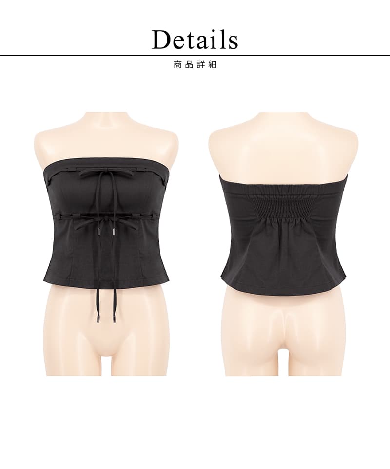 カップ付きツインリボンビスチェ《BRAmone Fashion Easy》