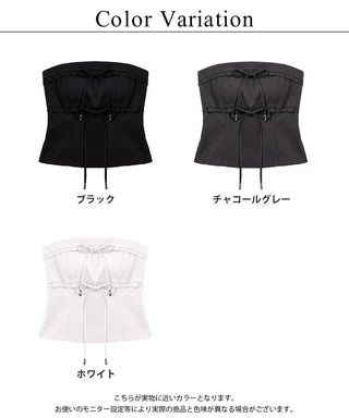カップ付きツインリボンビスチェ《BRAmone Fashion Easy》