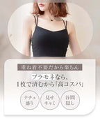 リブクロップド丈3wayストラップ《BRAmone Basic Natural》