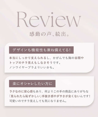 リブクロップド丈3wayストラップ《BRAmone Basic Natural》