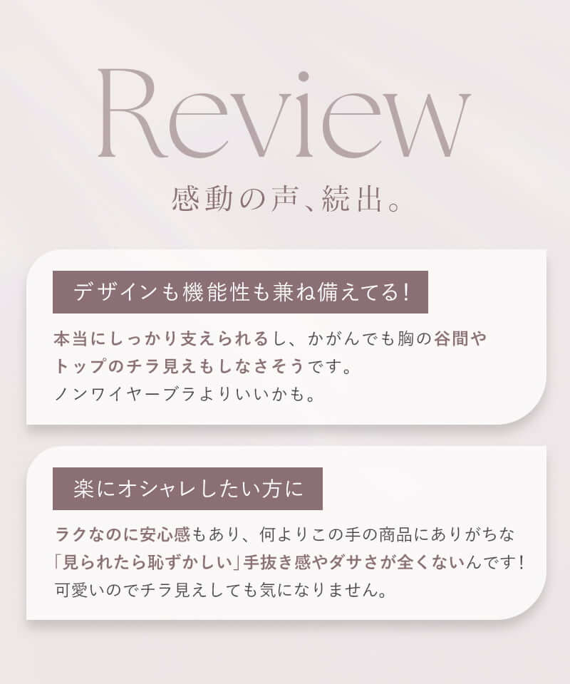 リブクロップド丈3wayストラップ《BRAmone Basic Natural》