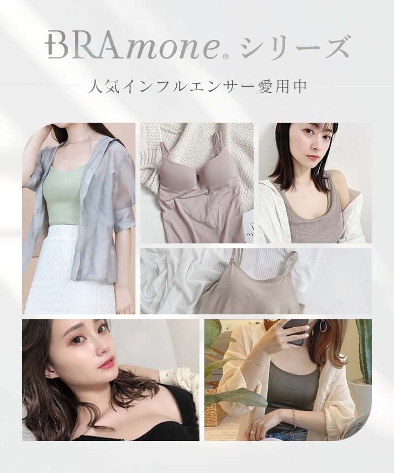 リブクロップド丈3wayストラップ《BRAmone Basic Natural》