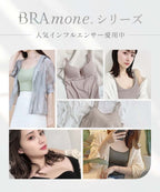 リブクロップド丈3wayストラップ《BRAmone Basic Natural》