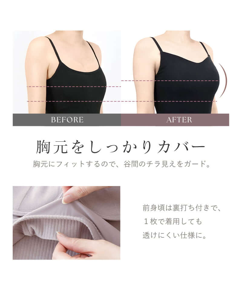 リブクロップド丈3wayストラップ《BRAmone Basic Natural》