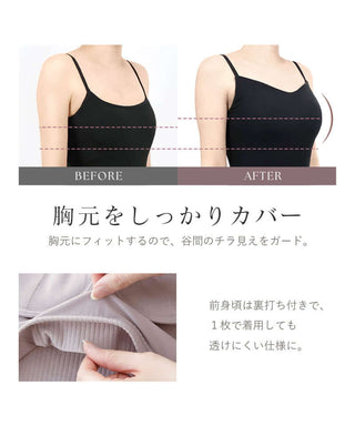 リブクロップド丈3wayストラップ《BRAmone Basic Natural》