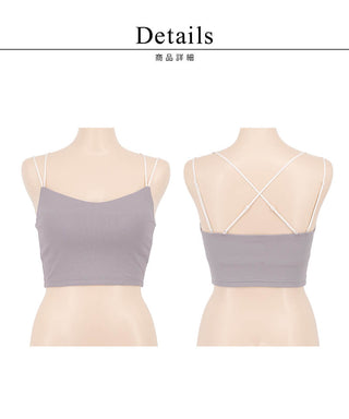 リブクロップド丈3wayストラップ《BRAmone Basic Natural》