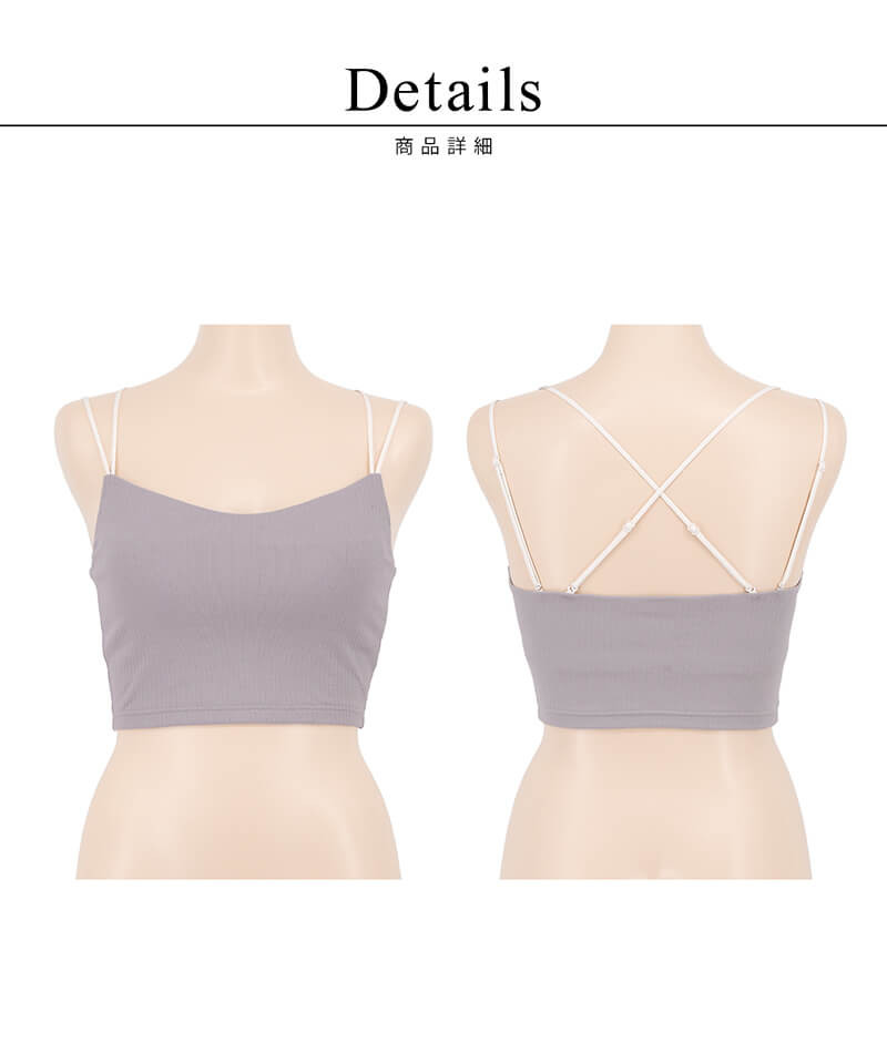 リブクロップド丈3wayストラップ《BRAmone Basic Natural》