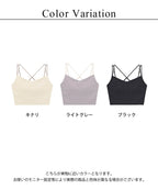 リブクロップド丈3wayストラップ《BRAmone Basic Natural》