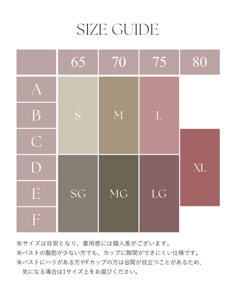 リブクロップド丈3wayストラップ《BRAmone Basic Natural》