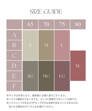 リブクロップド丈3wayストラップ《BRAmone Basic Natural》