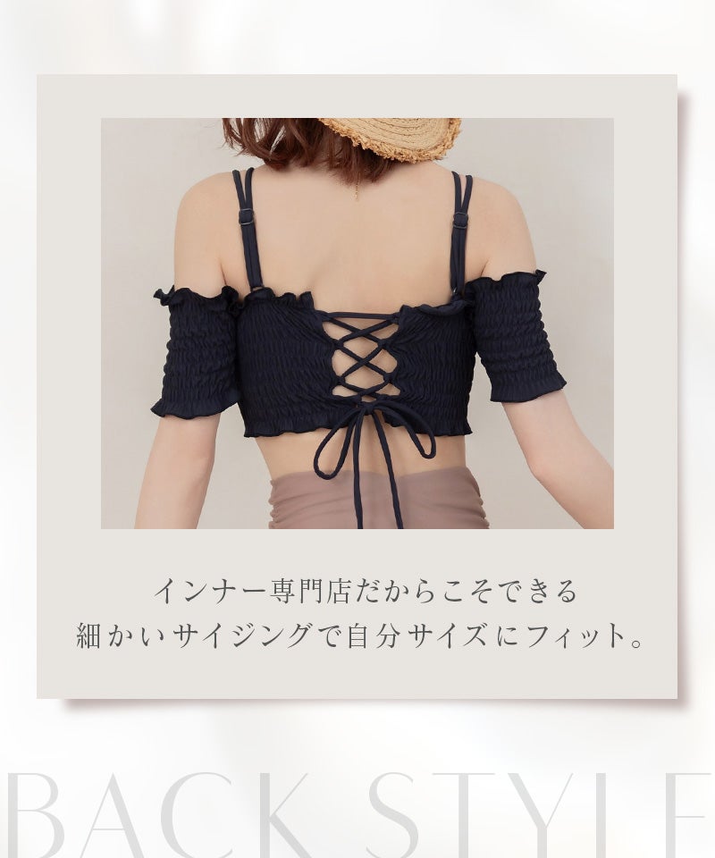 オフショルダービキニ3点セット《BRAmone Basic Volume+》