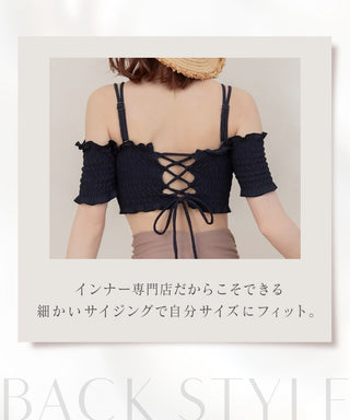 オフショルダービキニ3点セット《BRAmone Basic Volume+》