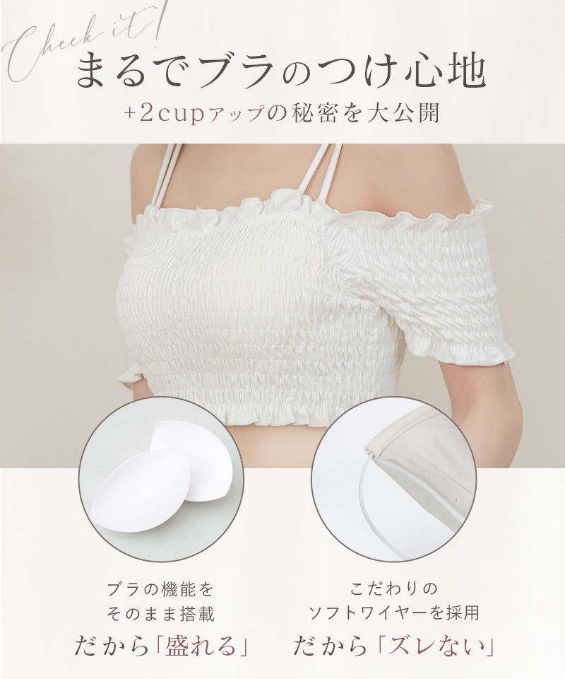 オフショルダービキニ3点セット《BRAmone Basic Volume+》