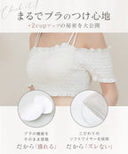 オフショルダービキニ3点セット《BRAmone Basic Volume+》