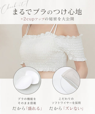 オフショルダービキニ3点セット《BRAmone Basic Volume+》
