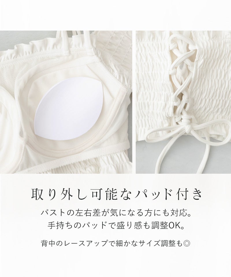 オフショルダービキニ3点セット《BRAmone Basic Volume+》