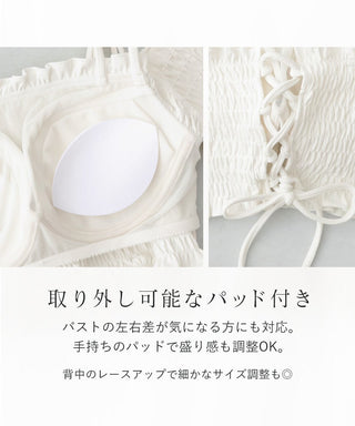 オフショルダービキニ3点セット《BRAmone Basic Volume+》