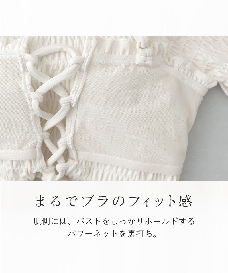 オフショルダービキニ3点セット《BRAmone Basic Volume+》
