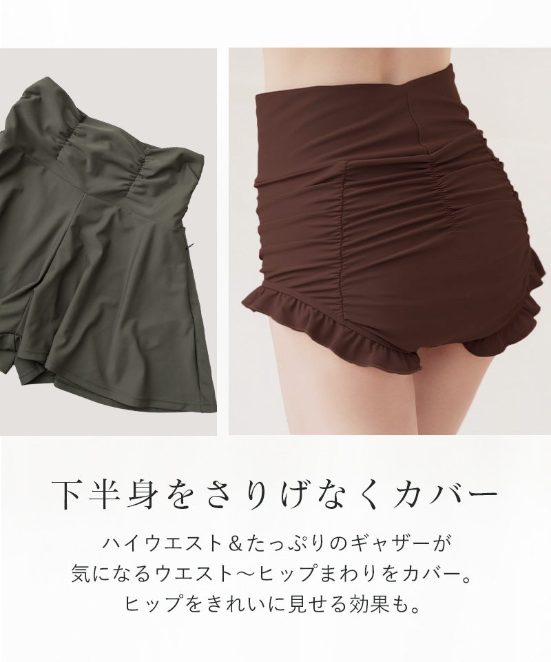 オフショルダービキニ3点セット《BRAmone Basic Volume+》