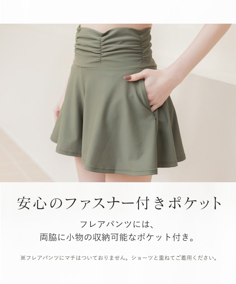 オフショルダービキニ3点セット《BRAmone Basic Volume+》