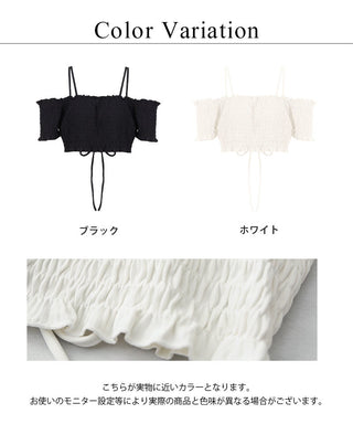 オフショルダービキニ3点セット《BRAmone Basic Volume+》
