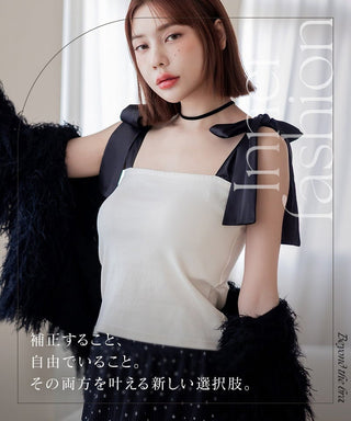 肩リボンカップ付きトップス《BRAmone Fashion Glamorous》