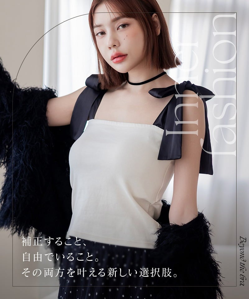 肩リボンカップ付きトップス《BRAmone Fashion Glamorous》