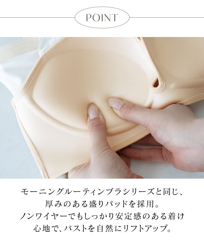 肩リボンカップ付きトップス《BRAmone Fashion Glamorous》