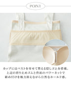 肩リボンカップ付きトップス《BRAmone Fashion Glamorous》