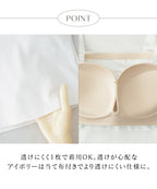 肩リボンカップ付きトップス《BRAmone Fashion Glamorous》