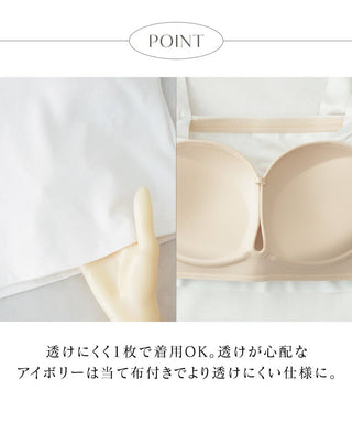 肩リボンカップ付きトップス《BRAmone Fashion Glamorous》