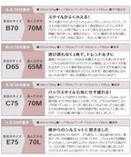 肩リボンカップ付きトップス《BRAmone Fashion Glamorous》