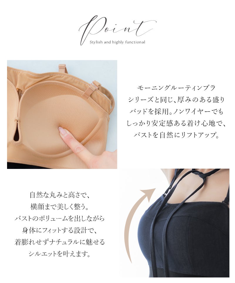 チョーカー付きデニムハーフトップ《BRAmone Fashion Glamorous》