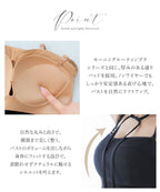 チョーカー付きデニムハーフトップ《BRAmone Fashion Glamorous》