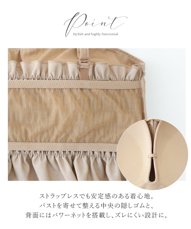チョーカー付きデニムハーフトップ《BRAmone Fashion Glamorous》