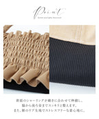チョーカー付きデニムハーフトップ《BRAmone Fashion Glamorous》