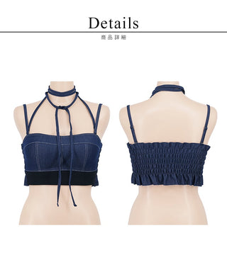 チョーカー付きデニムハーフトップ《BRAmone Fashion Glamorous》