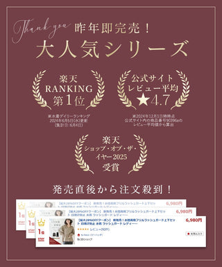 【再入荷】水陸両用UVカットパーカー ウエストギャザータイプ