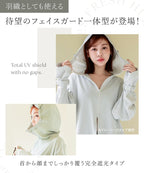 【再入荷】水陸両用UVカットパーカー ウエストギャザータイプ