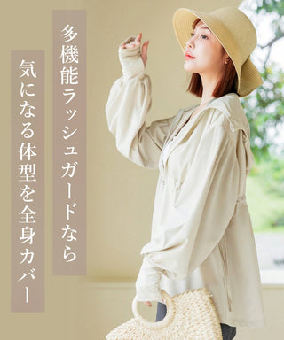 【再入荷】水陸両用UVカットパーカー ウエストギャザータイプ