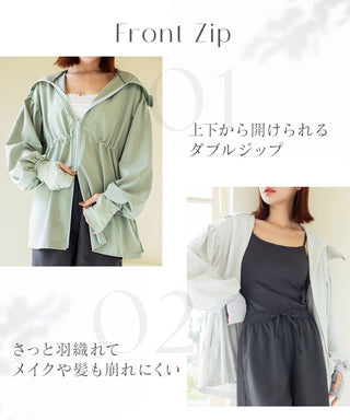 【再入荷】水陸両用UVカットパーカー ウエストギャザータイプ