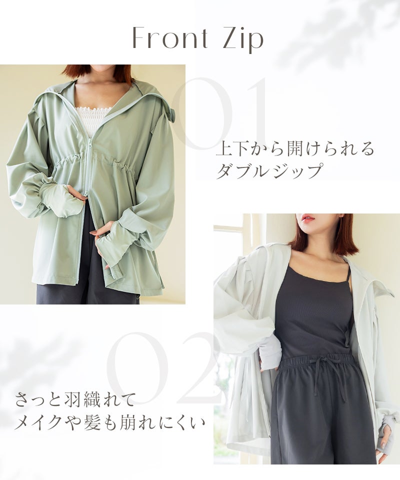 【再入荷】水陸両用UVカットパーカー ウエストギャザータイプ