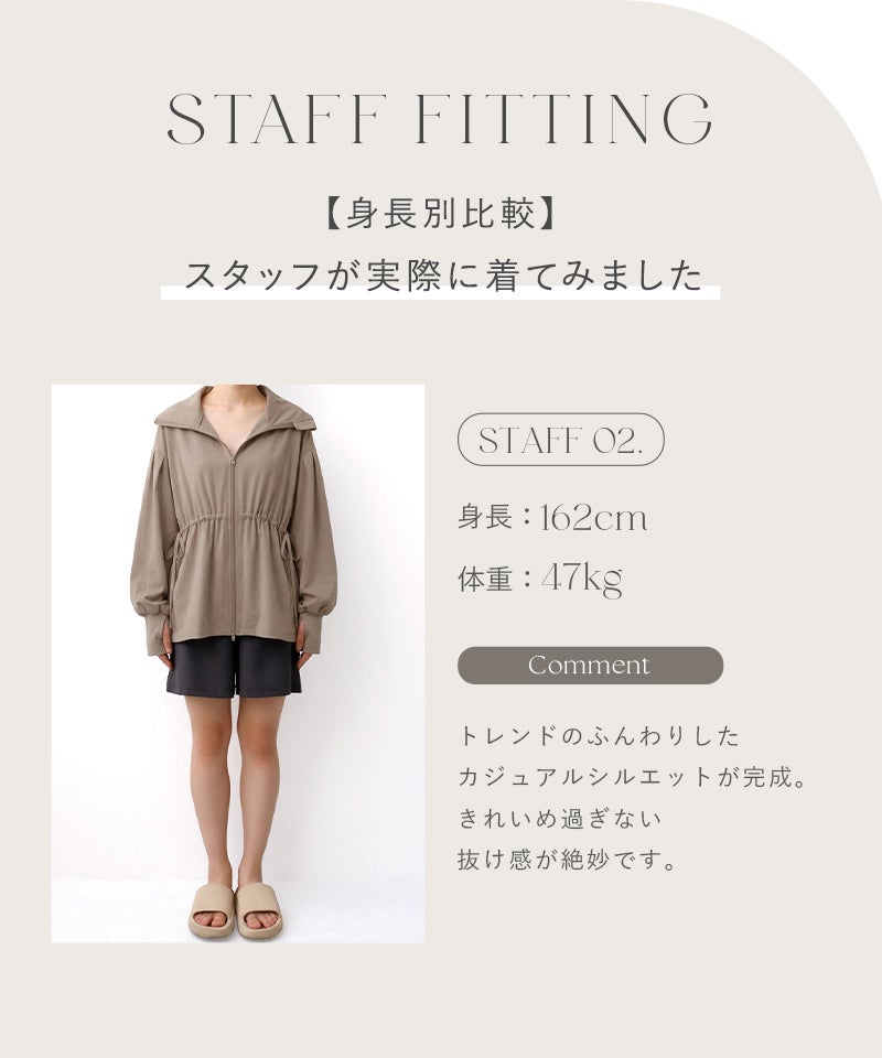 【再入荷】水陸両用UVカットパーカー ウエストギャザータイプ