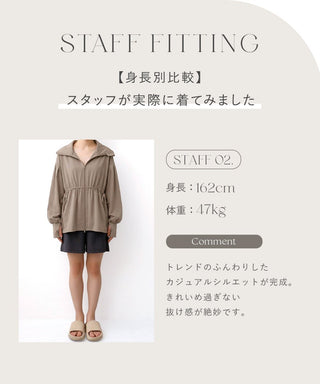 【再入荷】水陸両用UVカットパーカー ウエストギャザータイプ