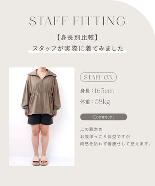 【再入荷】水陸両用UVカットパーカー ウエストギャザータイプ