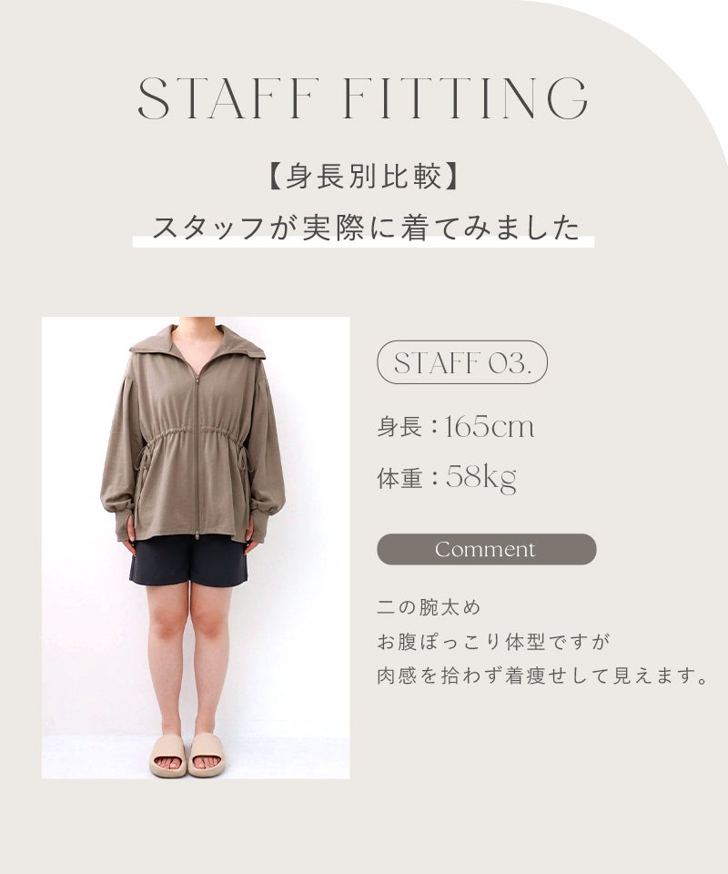 【再入荷】水陸両用UVカットパーカー ウエストギャザータイプ