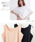 【再入荷】接触冷感 汗取り消臭インナー タンクトップ ハイバック型 Uバック型【単品/2枚/3枚セット】