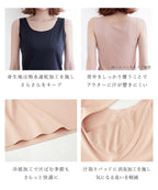 【再入荷】接触冷感 汗取り消臭インナー タンクトップ ハイバック型 Uバック型【単品/2枚/3枚セット】
