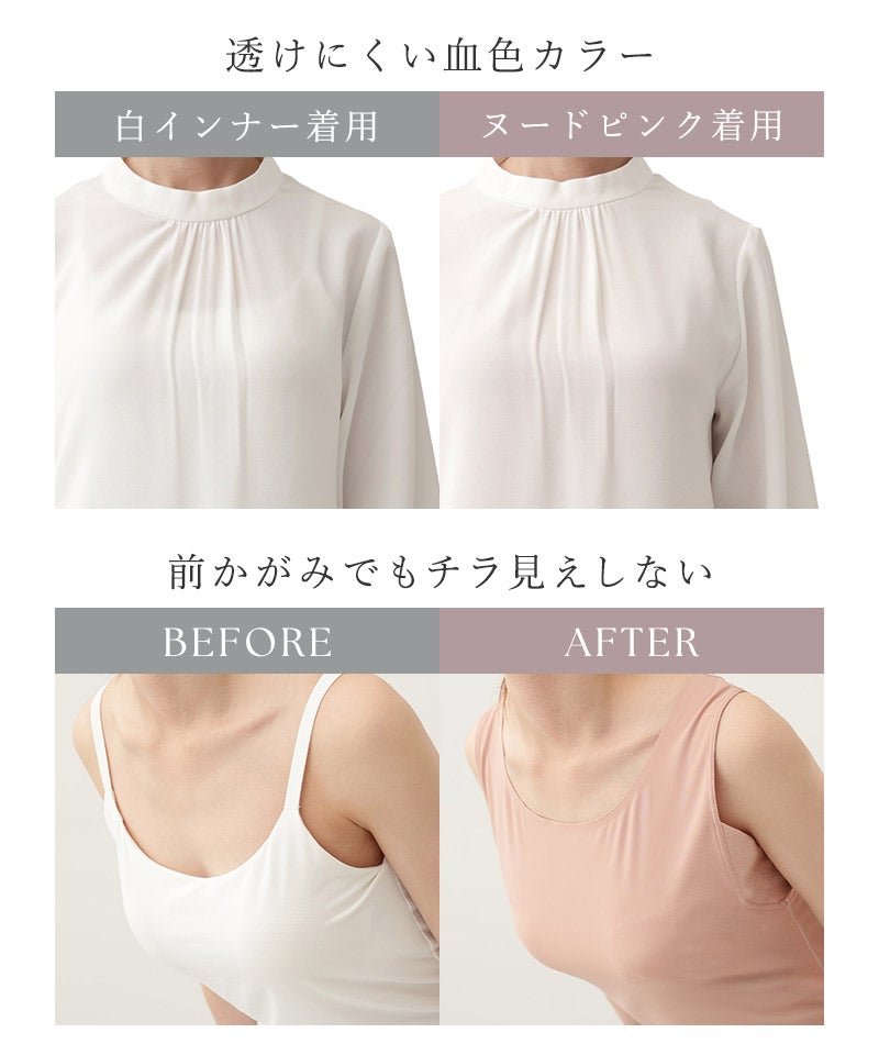 【再入荷】接触冷感 汗取り消臭インナー タンクトップ ハイバック型 Uバック型【単品/2枚/3枚セット】
