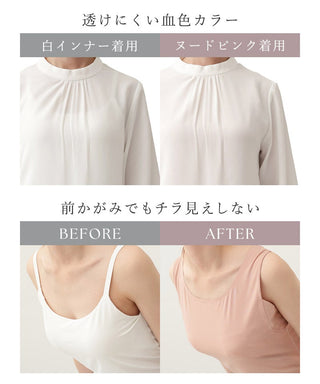 【再入荷】接触冷感 汗取り消臭インナー タンクトップ ハイバック型 Uバック型【単品/2枚/3枚セット】